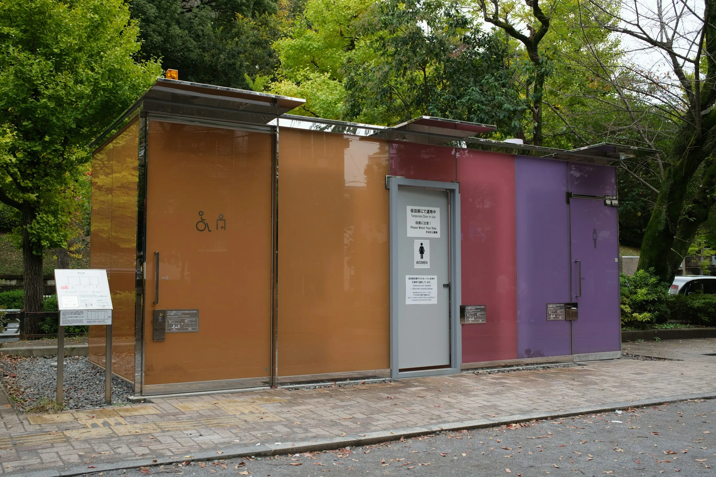 Find Free Restrooms: Which App Helps?